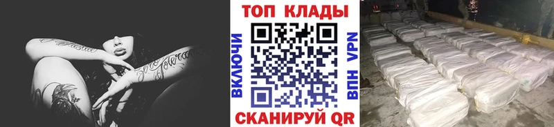 Как найти наркотики Сердобск КОКАИН  Гашиш  СК  Канабис 