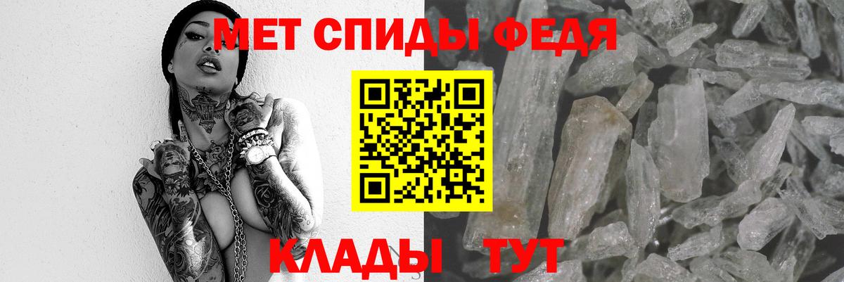 Амфетамин 98%  АМФЕТАМИН  Сердобск  Amphetamine  Вход с VPN 