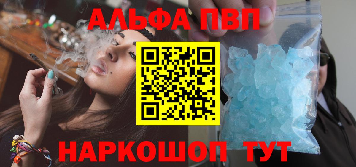 COCAIN  Сердобск  МЕФ кристаллы  ГАШИШ  Канабис  МЕТАДОН 