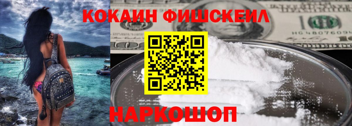 КОКАИН Эквадор  Cocaine Columbia  Cocaine  Сердобск  Вход с VPN 