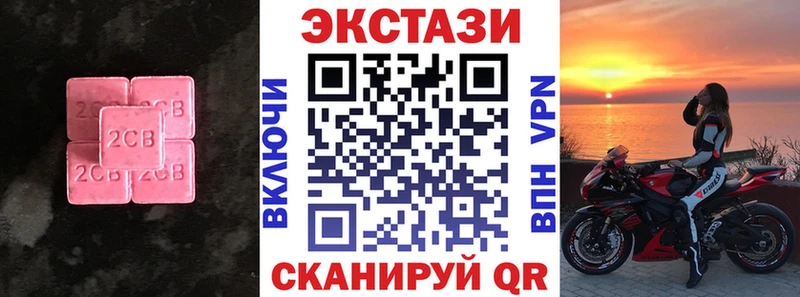 Экстази mix  кракен маркетплейс  Сердобск 