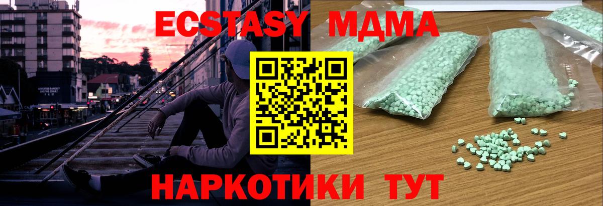 Экстази ешки Сердобск