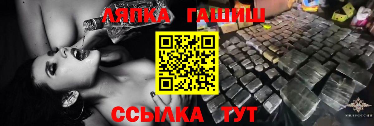 Гашиш AMNESIA HAZE  ГАШ  Сердобск  ГАШИШ индика сатива 