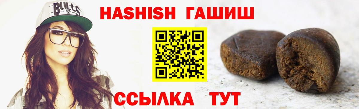 ГАШ VHQ Сердобск