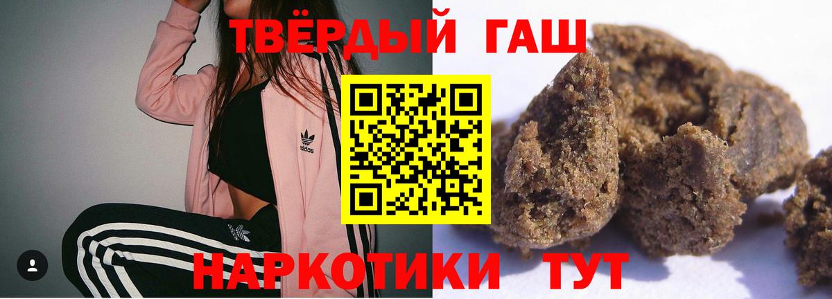 как найти закладки  ГАШИШ AMNESIA HAZE  Гашиш  ГАШИШ гашик  Вход с VPN  Сердобск 