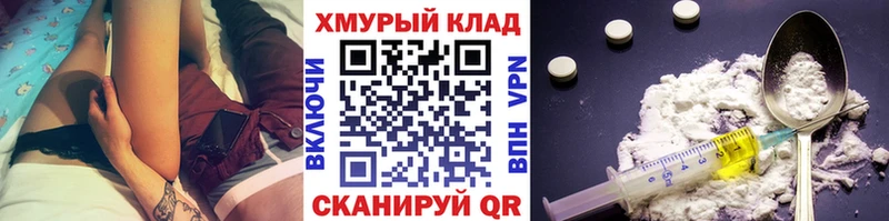 наркошоп  Сердобск  ОМГ ОМГ рабочий сайт  ГЕРОИН VHQ 