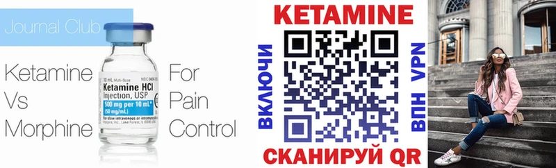 Кетамин VHQ  blacksprut сайт  Сердобск 