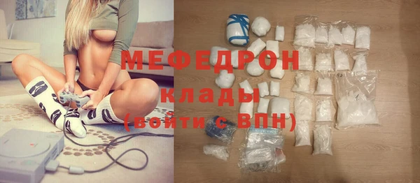 соль курить ск Медвежьегорск