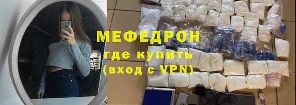 соль курить ск Медвежьегорск