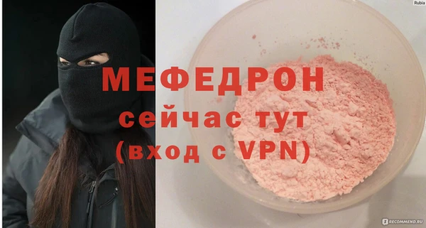 ешки Мегион