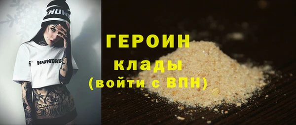 соль курить ск Медвежьегорск