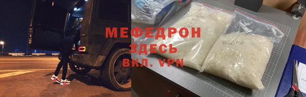 jwh Медногорск