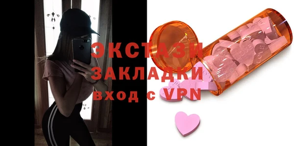 соль курить ск Медвежьегорск
