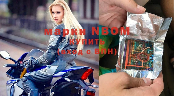 соль курить ск Медвежьегорск