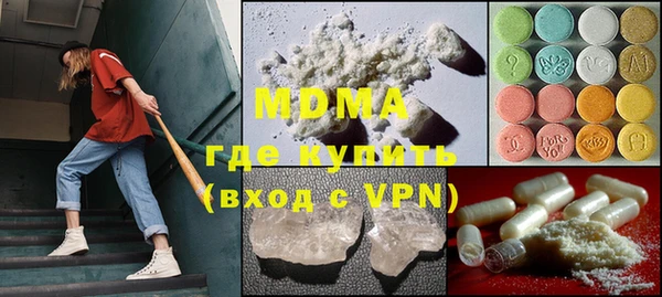метадон Лихославль