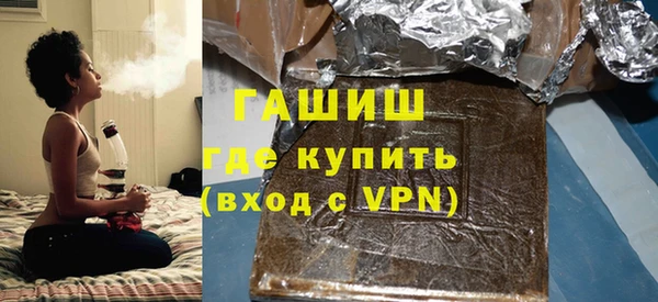 соль курить ск Медвежьегорск