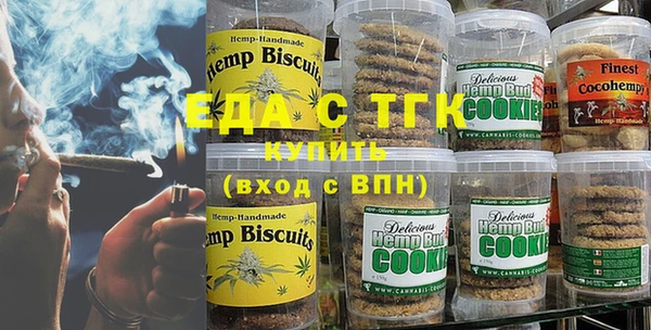 соль курить ск Медвежьегорск
