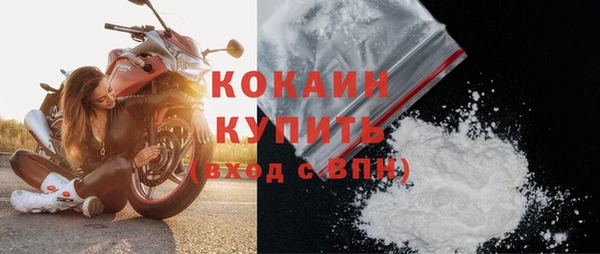 соль курить ск Медвежьегорск