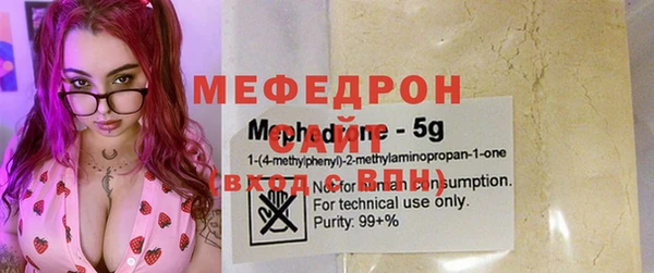 ешки Мегион