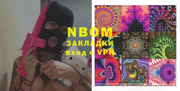 соль курить ск Медвежьегорск