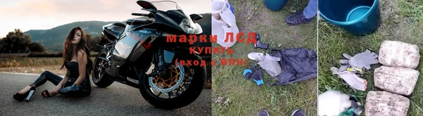 соль курить ск Медвежьегорск