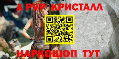 ALPHA PVP Коммунар