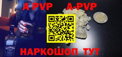ALPHA PVP Коммунар