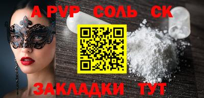 ALPHA PVP Коммунар