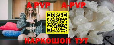 спиды Конаково