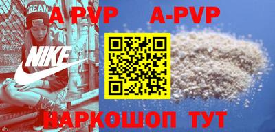 ALPHA PVP Коммунар