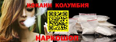 наркотики Комсомольск-на-Амуре