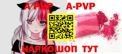ALPHA PVP Коммунар