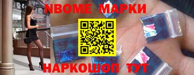 наркотики Комсомольск-на-Амуре