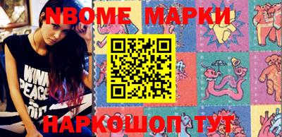 наркотики Комсомольск-на-Амуре
