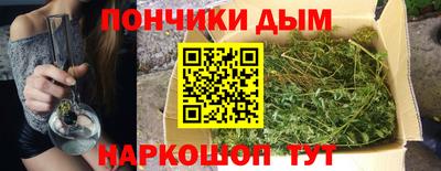 наркотики Комсомольск-на-Амуре