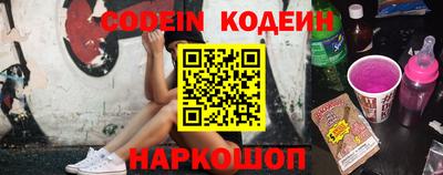 наркотики Комсомольск-на-Амуре