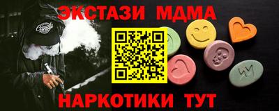 спиды Конаково