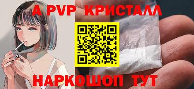 ALPHA PVP Коммунар