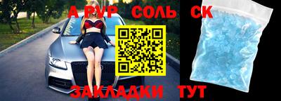 ALPHA PVP Коммунар