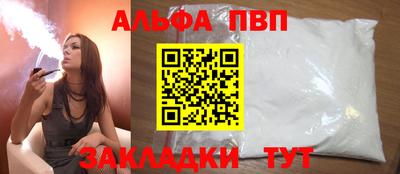 спиды Конаково