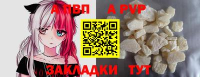 ALPHA PVP Коммунар