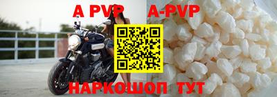 прущие грибы Кумертау