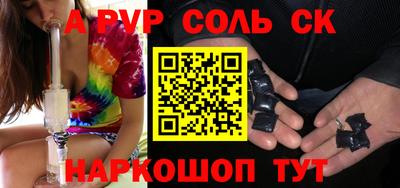 спиды Конаково