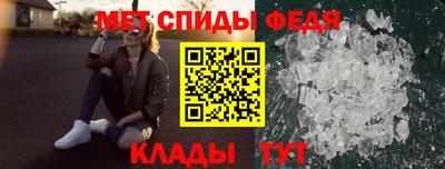 мефедрон мука Абакан