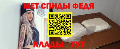 спиды Конаково