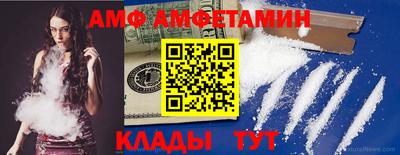 спиды Конаково