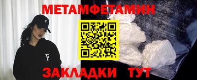 спиды Конаково