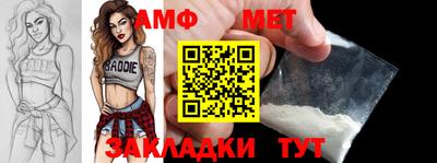 мефедрон мука Абакан