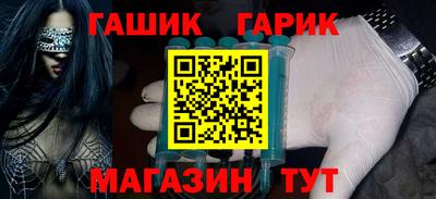 героин Азнакаево