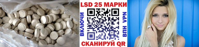 LSD-25 экстази кислота  закладки  Сердобск 